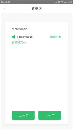高考英語聽力