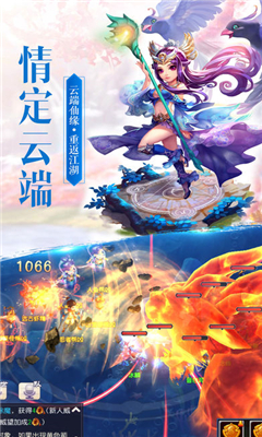 神魔遮天傳截圖欣賞