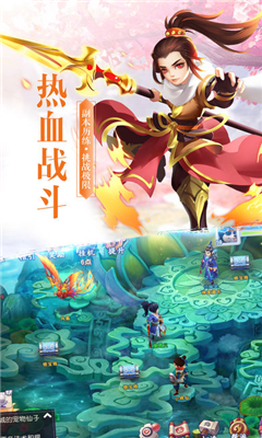 神魔遮天傳