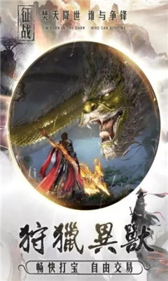 造化仙帝截圖欣賞