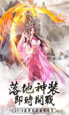 造化仙帝截圖欣賞