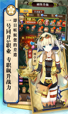 契約戰(zhàn)姬截圖欣賞