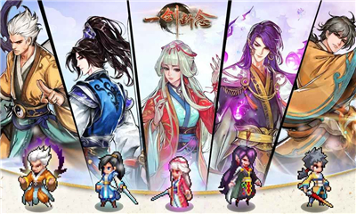 一劍斷念御劍降魔截圖欣賞
