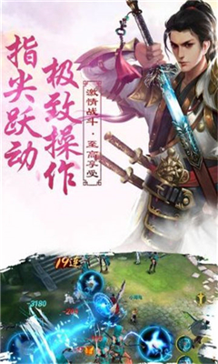 九州焚劍錄截圖欣賞