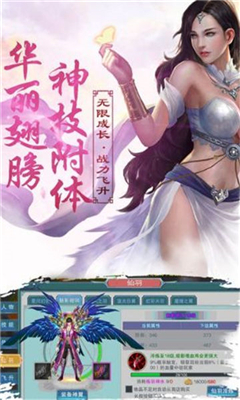 九州焚劍錄截圖欣賞