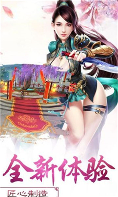 九州焚劍錄