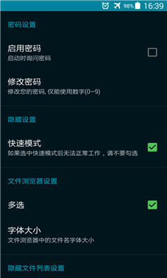 小費(fèi)計算器