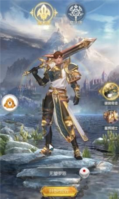 幻獸起始截圖欣賞