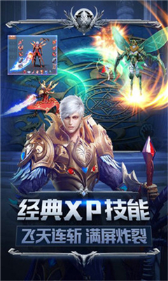 幻獸起始截圖欣賞