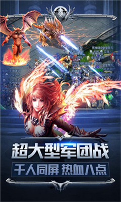 幻獸起始