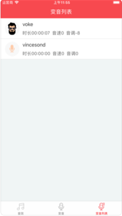 拼暢趣音