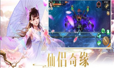 神之靈域截圖欣賞