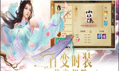 神之靈域