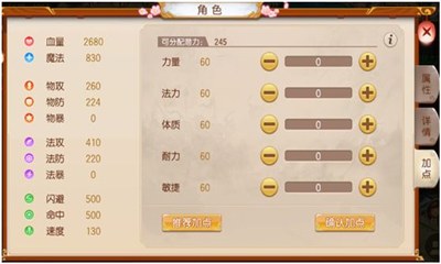 火焰戰(zhàn)爭帝國守護者截圖欣賞