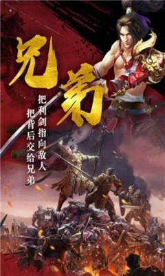 國戰(zhàn)世間截圖欣賞