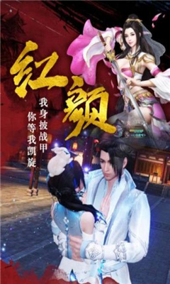 國戰(zhàn)世間截圖欣賞