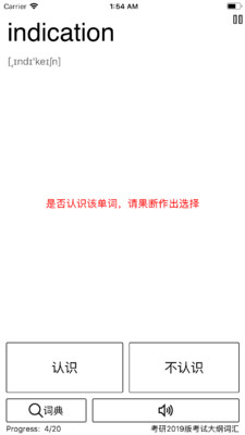 小英背單詞