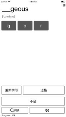 小英背單詞