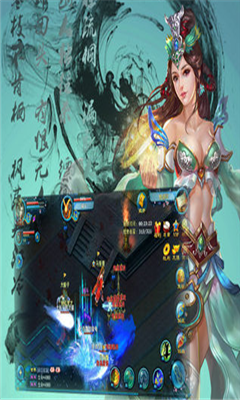武逆乾坤截圖欣賞