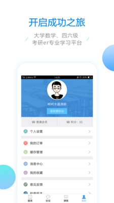 大學(xué)數(shù)學(xué)