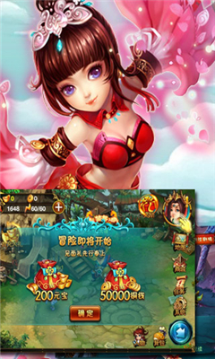上古劍魔截圖欣賞