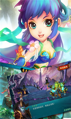 上古劍魔截圖欣賞