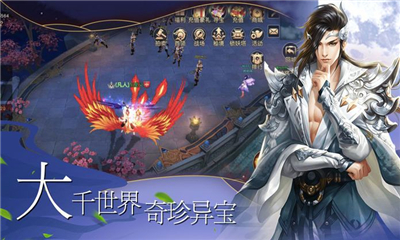 劍氣凌云截圖欣賞