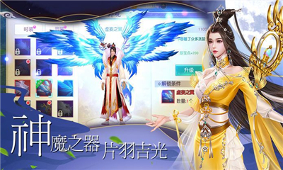 劍氣凌云截圖欣賞