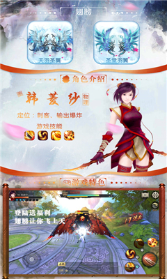 逍遙斗尊截圖欣賞