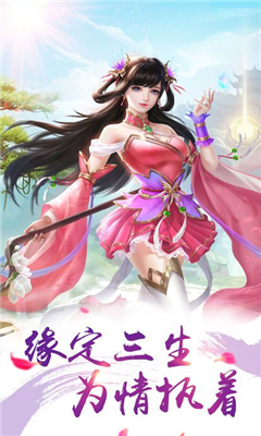 鳳武江湖截圖欣賞