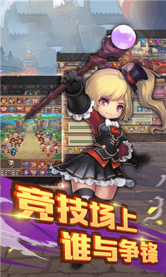 阿拉德滿v版