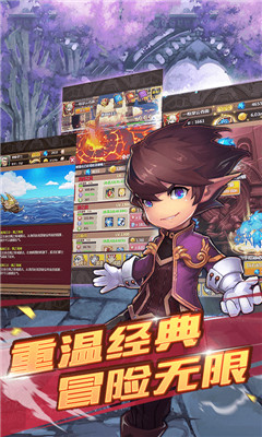 阿拉德滿v版