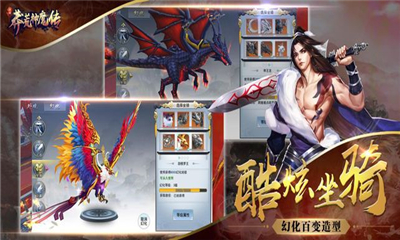 莽荒神魔傳截圖欣賞