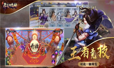 莽荒神魔傳截圖欣賞