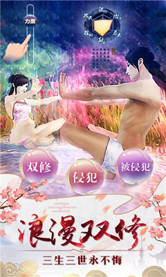 斗破戮仙截圖欣賞