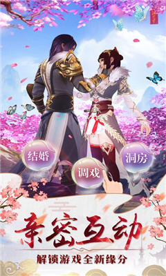 斗破戮仙