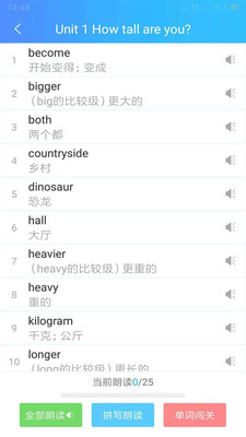 說說英語點讀
