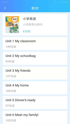說說英語點讀
