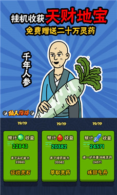 仙人指路變態(tài)版