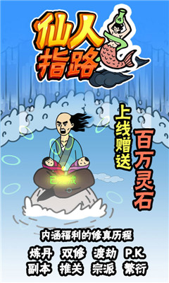 仙人指路變態(tài)版