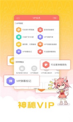 貓搜漫畫