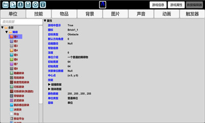 創(chuàng)造與挑戰(zhàn)