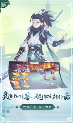 鳴鈴之契截圖欣賞