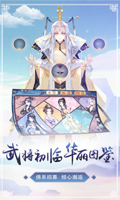 鳴鈴之契