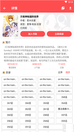 板磚漫畫