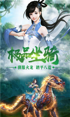 邪域戰(zhàn)靈截圖欣賞