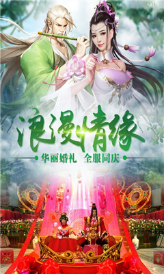 邪域戰(zhàn)靈截圖欣賞