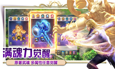 斗羅至尊