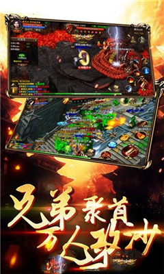天戰(zhàn)傳說截圖欣賞
