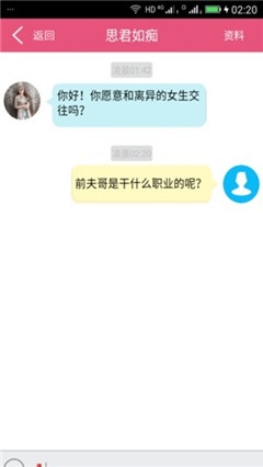 天涯芳草